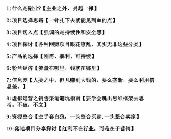 《互联网轻资产底层逻辑》PDF