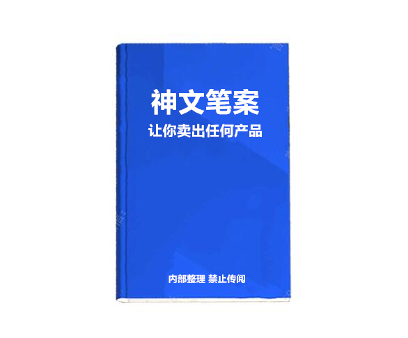 《神‮文笔‬‎案终‮杀极‬‎手》PDF