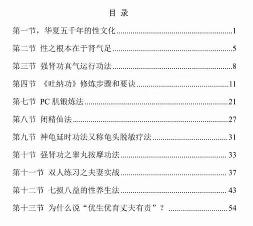 《一小时起步》PDF